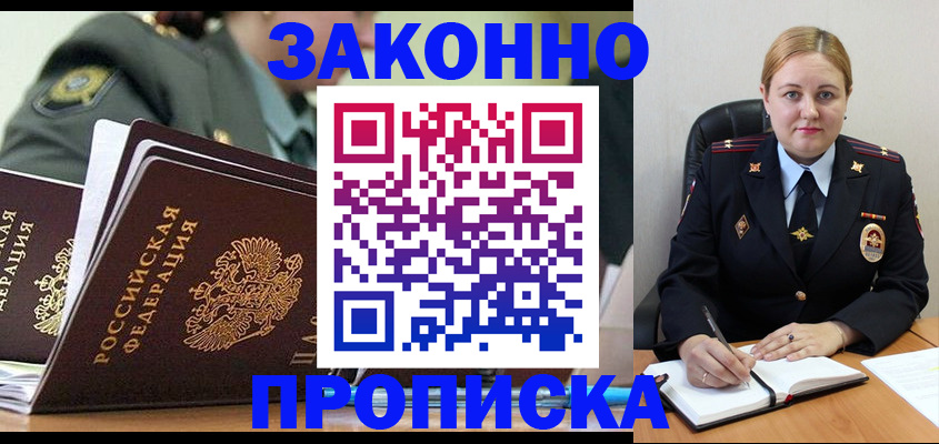 регистрация для школы в Астрахани